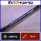 pa-ms metal wichi Quest MTSC-632SF METAL WITCH Quest bait rod light jigging tachiuoma большой 