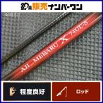  Daiwa 23 ставрида японская морской ерш X 74UL-S DAIWA AJI_MEBARU спиннинг 2 деталь ajing meba фары со светящимися кольцами игра 