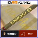  свекла 10 anniversary commemoration OGAI модель 606-4 Beat 10th Annibersary большой . модель bait rod offshore судно рыбалка jigging 