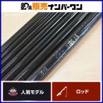  Gamakatsu камыш ..книга@. Io модель H 70. . стержень GAMAKATSU IO удочка для горной рыбалки .. река форель yamameamagoiwana