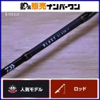  Daiwa 21 blast SJ 63B-1 DAIWA BLAST bait rod 2 деталь off shore jigging желтохвост hi лама sa и т.п. 