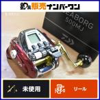 ダイワ シーボーグ 500MJ 右巻き 未使用品 電動リール DAIWA SEABORG 船釣り 落とし込み 電動ジギング イナダ サバ イカ 等に