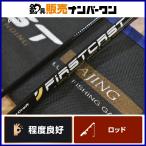  Major craft First литье FCS-S682AJI MejorCraft FIRSTCAST спиннинг 2 деталь ajing свет игра 