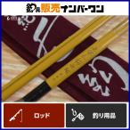  Olympic век шерсть крюк 330. style OLYMPIC удочка для горной рыбалки тонн kala мир стержень. . стержень 