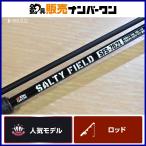  Abu Garcia soru чай поле SFS-762L спиннинг AbuGarcia SALTYFIELD ajing meba фары со светящимися кольцами игра и т.д. 