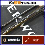 Daiwa 24 Silver Wolf EX 75MLB bait rod DAIWA SILVER WOLF EX морской лещ Kuroda i chining рыбалка и т.д. 