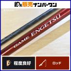  Shimano 17 игра . месяц B77M-S bait rod SHIMANO GAME ENGETSU морской лещ подлинный морской лещ ma большой offshore рыбалка и т.д. 