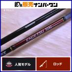  Shimano 16. месяц SS B70ML-S SHIMANO ENGETSU bait rod 2 деталь offshore судно рыбалка морской лещ ma большой подлинный морской лещ 