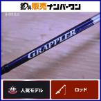  Shimano 14g LAP la-S632 SHIMANO GRAPPLER спиннинг offshore судно рыбалка light jigging tachiuoma большой inada корень рыба 