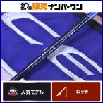  Shimano 15osi ставрида японская ga- Infinity B651 SHIMANO OCEA JIGGER - bait rod offshore судно рыбалка slow jigging 