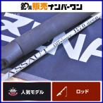  Zenaq ассортимент offshore B70 SEEP Bait 2 деталь offshore судно рыбалка рыболовный грузик g глубокий искусственная приманка на кальмара ZENAQ ASSAUT