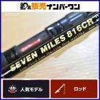 MC Works seven миля z816CR custom модель MC WORKS SEVENMILES спиннинг литье hi лама sa желтоперый тунец 