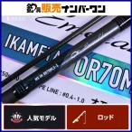  Daiwa 21emelarudasMX кальмар metal OR70MLS-S DAIWA Emeraldas IKAMETAL спиннинг 2 деталь offshore судно рыбалка рыболовный грузик g