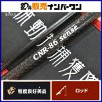  Chrono can ji Inter National CNR-86 чувство CRONO KANJI INTERNATIONAL sense спиннинг 2 деталь искусственная приманка на кальмара борт кальмар 