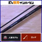 Daiwa 16 ajing X 68L S вращающийся 2 деталь ajing удилище ajing свет игра ставрида японская морской ерш корень рыба и т.д. 