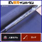  ковровое покрытие nta- черный man ba74/32 custom Carpenter Black Mamba спиннинг 2 деталь литье синий предмет hi лама sa