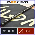  Tenryu wild Mark JWM611B-1/3 Tenryu WILDMARK bait rod off shore jigging желтохвост hi лама sa и т.п. 