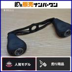 ショッピングバリ DRT バリアル ハンドル p.c.d 100 シマノ 右用 センターナット付き VARIAL pcd  カスタムハンドル ベイトリール ダブルハンドル