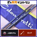  Olympic ka лама retiUX 23 GCALUS-7102M OLYMPIC искусственная приманка на кальмара борт кальмар вращающийся 