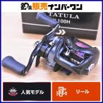 ダイワ 24 タトゥーラ TW 100 右 DAIWA TATULA ベイトリール バス釣り