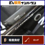 シマノ ジャッカル 21 ポイズングロリアス 1610MH SHIMANO JACKALL POISON GLORIOUS ベイトロッド 2ピース バス釣り ブラックバス