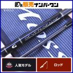 G craft seven чувство Moss MB-1202-MR SEVENSENSE Moss bait rod 2 деталь рыбалка Chivas common Suzuki и т.п. 