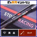  Daiwa 25emelarudas -тактный Ist RT CGS 80ML DAIWA EMERALDAS STOIST спиннинг 2 деталь искусственная приманка на кальмара борт кальмар kou кальмар и т.п. 
