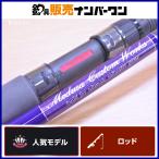 MC Works eksp low John полный Contact 835CTR custom модель MC WORKS EXPLOSION FULLCONTACT литье удилище 