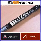  голубой вода house blitzen BWH-510SHSX Stand Up охота специальный судно рыбалка offshore сбрасывание включая BRITZEN синий предмет 