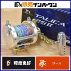  Shimano ta licca 25 II CCM усиляющая ручка имеется 2 скорость рычаг drag катушка катушка bait reel SHIMANO TALICA большой предмет рыбалка ki структура поверхности kehi лама sa и т.п. 