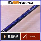 Shimano игра модель LJ B632R bait rod SHIMANO GAME TypeLJhi лама sa желтохвост jigging offshore рыбалка и т.д. 