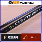  Major craft Crostage CRX-802MH/S спиннинг MajorCraft CROSTAGEkiji - taakou Rock Fish рыбалка и т.д. 