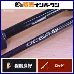  Shimano 19osiaEJ B63-5 SHIMANO OCEA bait rod 2 деталь offshore судно рыбалка электрический jigging желтохвост hi лама sa синий предмет 