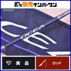  Shimano osi ставрида японская ga-LJ S65-0/FS jigging удилище вращающийся цельный SHIMANO OCEA JGGER off shore jigging light jigging 