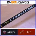  Major craft Crostage CRXJ-S58/5 вращающийся цельный jigging удилище offshore судно рыбалка jigging MajorCraft CROSTAGE