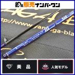 yamaga blank s голубой current III 510 YAMAGA Blanks BlueCurrent спиннинг 2pi- скользящий игра ajing ставрида японская и т.п. 