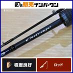  Daiwa наружный Ray jiBR LJ 63XXHB-2 bait rod DAIWA Outrage желтохвост hi лама sa jigging рыбалка и т.д. 