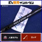  "губа" ru Fischer cell рыба 613S спиннинг Ripple Fisher SELFISHhi лама sa желтохвост jigging рыбалка и т.д. 