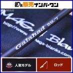 yamaga blank s гарантия - do59/7 вращающийся цельный off shore jigging удилище YAMAGABlanks Galahd синий предмет hi лама sa campag chi и т.п. 