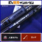  "губа" ru Fischer akila87 A874 плавание вращающийся 2 деталь offshore судно рыбалка литье удилище RippleFisher Aquila Swim