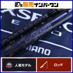  Shimano 19eks чувство jenosS110MH/R SHIMANO EXSENCE спиннинг 2 деталь Chivas common Suzuki и т.п. 