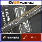 ダイワ 17 スティーズ 701MH/HFB DAIWA STEEZ ベイトロッド バスフィッシング バス釣り ブラックバス 等