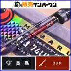  Daiwa Queen of the Night MX 74UL-S N вращающийся 2 деталь DAIWA свет игра ajing удилище ajing ставрида японская морской ерш 