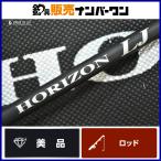  Tenryu Horizon LJ HLJ641S-FUL спиннинг TENRYU HORIZON LJ threeline grunt ma большой sawala light jigging рыбалка и т.д. 