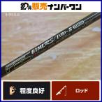  ковровое покрытие nta-PSC 61ML RS/I(B)-S титан спиннинг titanium гид Carpenter PSChi лама sa желтохвост off shore jigging рыбалка и т.д. 