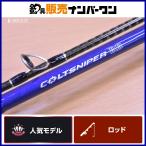  Shimano 16 Colt snaipa-BB S1000MH спиннинг 2 деталь SHIMANO COLTSNIPER shore jigging удилище синий предмет 