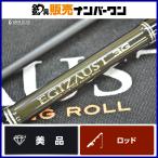  Major craft выхлоп 3G EZ3-842ML спиннинг MajorCraft EGIZAUST борт кальмар искусственная приманка на кальмара рыбалка и т.д. 