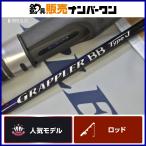  Shimano g LAP la-BB модель J B60-2 SHIMANO GRAPPLER bait rod jigging offshore 