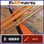  Shimano sa- franc da-365FX SURF LANDER спиннинг 3 деталь бросание рыбалка Surf Kiss рыбалка 