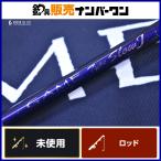  Shimano 13 игра модель slow J B682 bait rod 2 деталь SHIMANO GAME Type Slow J off shore jigging campag chiwalasa и т.п. 